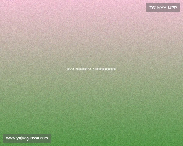 佛山2018跑步赛事,佛山2018跑步赛事激情挑战健康奔跑盛会